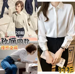 理想之城孙俪同款衣 新人首单立减十元 22年9月 淘宝海外