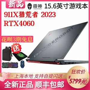 雷神rtx - Top 100件雷神rtx - 2023年8月更新- Taobao