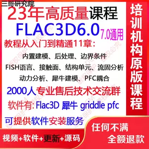 griddle - Top 500件griddle - 2023年11月更新- Taobao