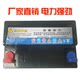 Three-wheel motorcycle 12V32A maintenance-free battery suitable for Lifan Zongshen Loncin Futian five-star dry battery