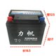 Three-wheel motorcycle 12V32A maintenance-free battery suitable for Lifan Zongshen Loncin Futian five-star dry battery