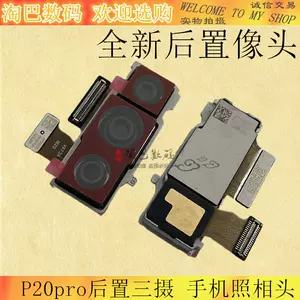 后置双摄 新人首单立减十元 22年7月 淘宝海外