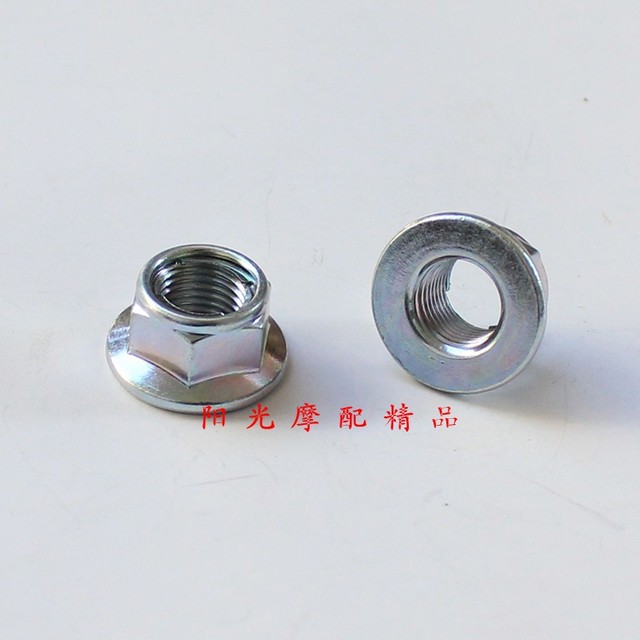 Suitable for Haojue HJ125T-9/9A Yuexing HJ125T-9C/9D motorcycle front wheel axle front axle nut