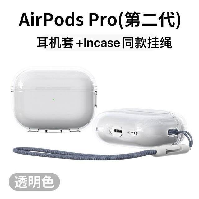 
Applicable to Apple Airpods Pro2 generation lanyard LNcase lanyard same new Apple headset lanyard