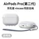 
Applicable to Apple Airpods Pro2 generation lanyard LNcase lanyard same new Apple headset lanyard