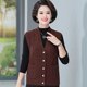 Middle-aged and elderly women's vest sweater jacket for women 50-60 years old mother autumn vest large size knitted cardigan wear