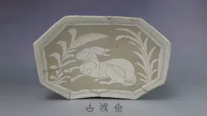 宋磁州窑-新人首单立减十元-2022年9月|淘宝海外