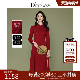 Dema poetry Chinese style red dress spring and winter jacquard improved cheongsam custom wedding dress new Chinese toast