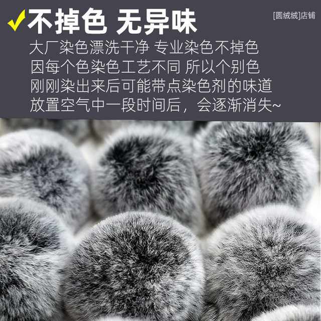 Real Otter Rabbit Hair Ball Rabbit Pot Ball Accessories Decoration Sweater Clothing Rabbit Tail Pot Ball Hair Ball