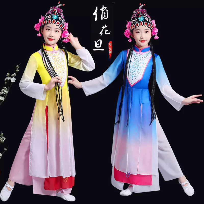 梨花颂舞蹈服装 新人首单立减十元 21年11月 淘宝海外