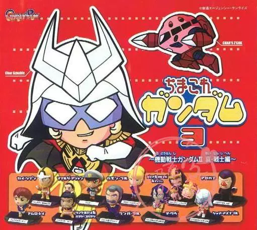 现货 高达uc Q版角色名言集3 扭蛋手办哀 战士篇 现货 高达uc Q版角色名言集3 扭蛋手办哀 战士篇