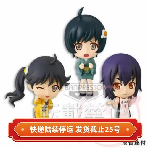 伪物语 新人首单立减十元 22年1月 淘宝海外 伪物语 新人首单立减十元 22年1月 淘宝海外