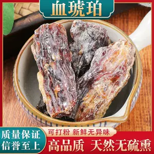 紫琥珀石- Top 100件紫琥珀石- 2023年4月更新- Taobao