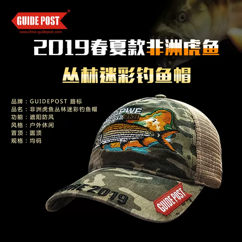 鱼虎帽-新人首单立减十元-2021年11月淘宝海外
