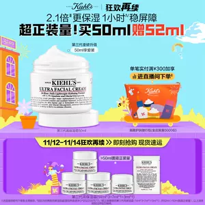 kiehls - Top 500件kiehls - 2023年11月更新- Taobao