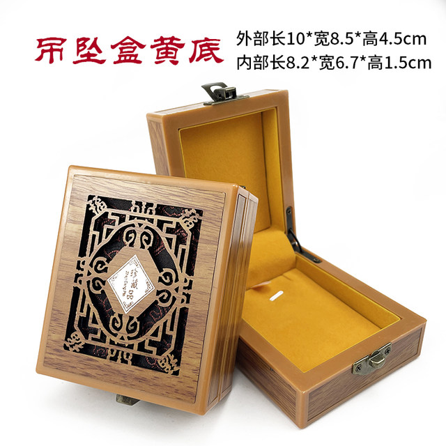 High-end jewelry box imitation solid wood hollow retro collection bracelet pendant storage Buddhist beads walnut necklace box