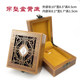 High-end jewelry box imitation solid wood hollow retro collection bracelet pendant storage Buddhist beads walnut necklace box