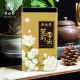 Wu Yutai Tea Laying Special Special Special Jasmine Tea Jasmine Cloud 180g of canned soaked water beverage Flower tea
