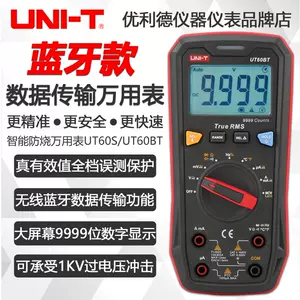 Image of Uni-T UT60C multimeter on Lowes