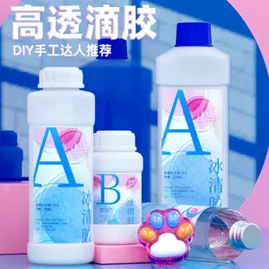 树脂胶环氧批发 新人首单立减十元 22年10月 淘宝海外