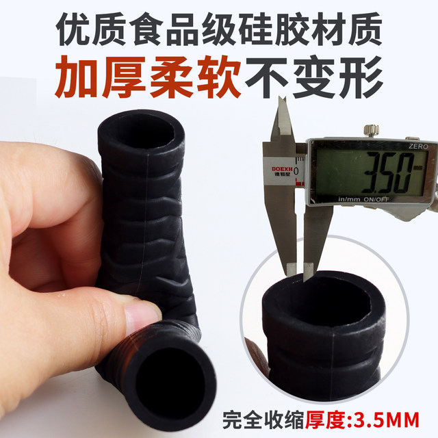 Suzuki UY125 motorcycle handlebar cover brake ox horn cover Niu Nine electric vehicle anti-slip silicone cover universal