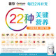 Yin Shan Cun Middle -aged and Elderly Men's Middle -aged and Elderly Vitamin Composite Tablets 22 Nutrition B Ethics C Zinc VE