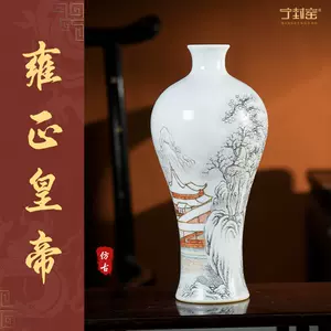 雪景花瓶- Top 100件雪景花瓶- 2023年11月更新- Taobao