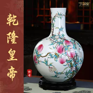仿古粉彩天球瓶- Top 100件仿古粉彩天球瓶- 2023年10月更新- Taobao