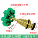 Factory direct sales PPR stop valve pure copper valve core 4 points 25 fine brass PE valve core Jinniu Liansu Rifeng