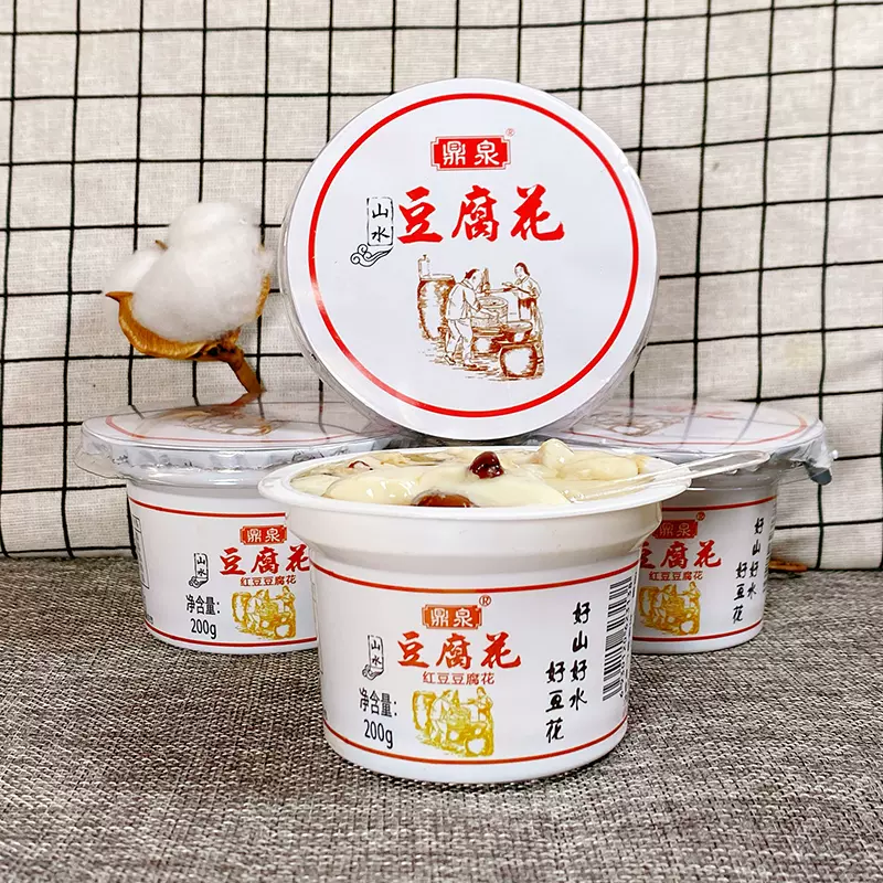 即食鼎泉山水豆腐花红豆豆浆豆花豆乳豆腐脑豆奶果冻甜品营养