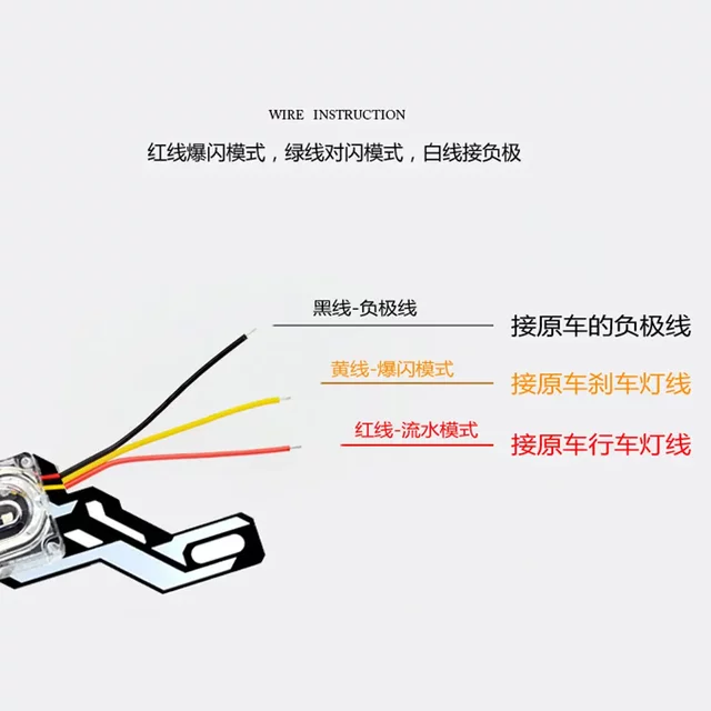 Motorcycle taillight flashing LED colorful modified electric brake light ghost fire pedal universal Yamaha warning light