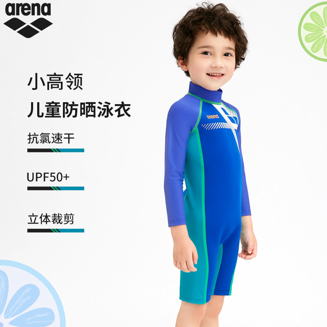 
Arena children's cute one-piece swimsuit for boys and girls long-sleeved boxer high elastic and durable sun protection swimsuit