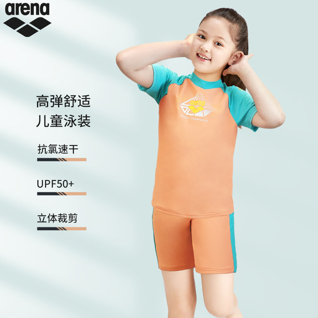 arena Arena children's swimsuit new products for boys and girls split short-sleeved corner swim trunks sun protection quick-drying swimsuits