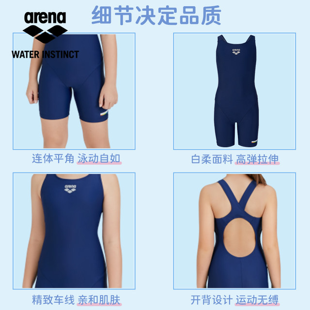 Arena Arena's new children's swimsuit, teen girl's boxer one-piece swimsuit, comfortable swimsuit