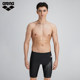 arena Arena's new men's professional five-point knee-length swimming trunks with high elastic slim fit printed flat corners to prevent embarrassment