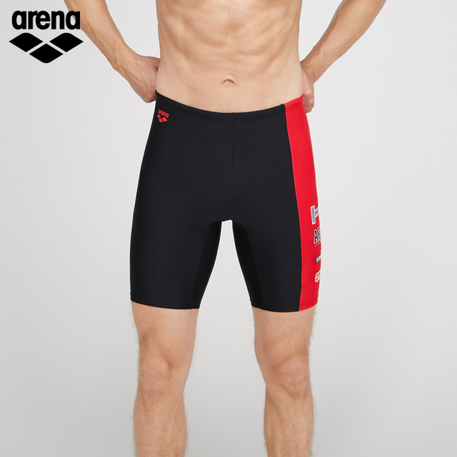 arenaMen's boxer swimming trunks professional training swimming trunks casual boxer anti-chlorine spa pants to prevent embarrassment