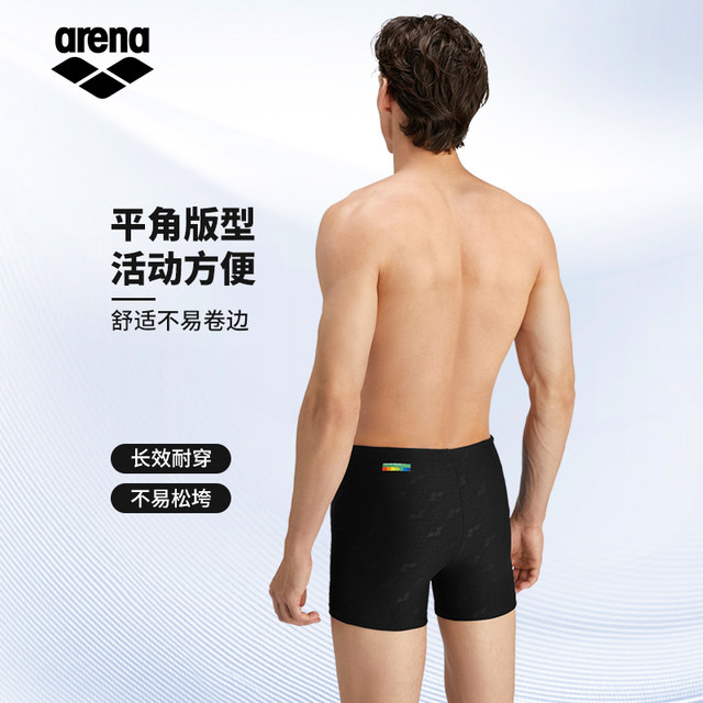 arena Arena Men's clearance boxer swim trunks high elasticity, water-promoting sports fitness swimming trunks are durable and chlorine-resistant