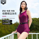 
arena Arena new Chinese long-sleeved body dress sun protection conservative swimsuit slimming belly swimsuit women's style