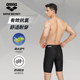 arena Arena swimming trunks men's five-point knee-length professional anti-chlorine high-elastic sports men's swimming trunks boxer swimming trunks