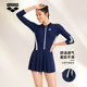 
arena Arena new Chinese long-sleeved body dress sun protection conservative swimsuit slimming belly swimsuit women's style