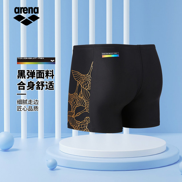 arena 2025 new product for men's adult training high elasticity, anti-embarrassment quick-drying anti-close angle swimming trousers