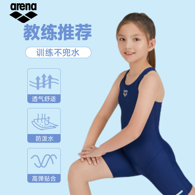 Arena Arena's new children's swimsuit, teen girl's boxer one-piece swimsuit, comfortable swimsuit