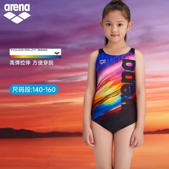 
arena Arena clearance and code breakage children's swimsuit boys and girls teenagers anti-chlorine one-piece resistant swimsuits