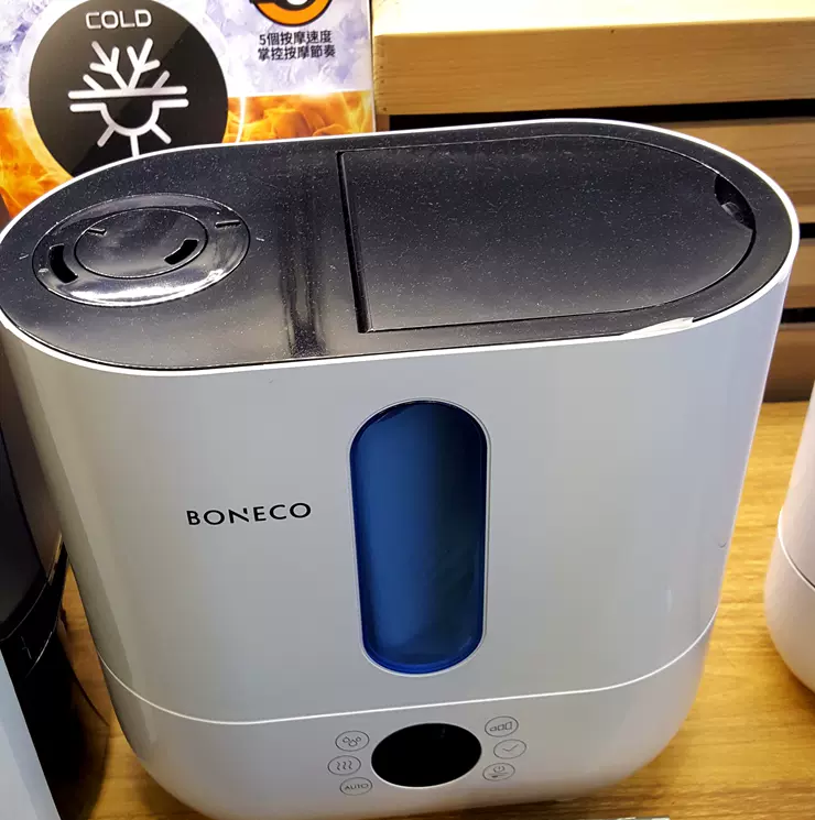 Boneco U350 冷暖雾超音波加湿器数字显示自动调光易揭式