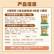 [SOSO Global] Fun Food Best Friend’s Caicai Round Pancakes Children’s Healthy Snacks Vegetable Biscuits 2 years old+