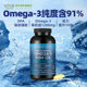Viva imported deep-sea fish oil omega3 high purity concentration DPA omega3 fatty acid soft capsules