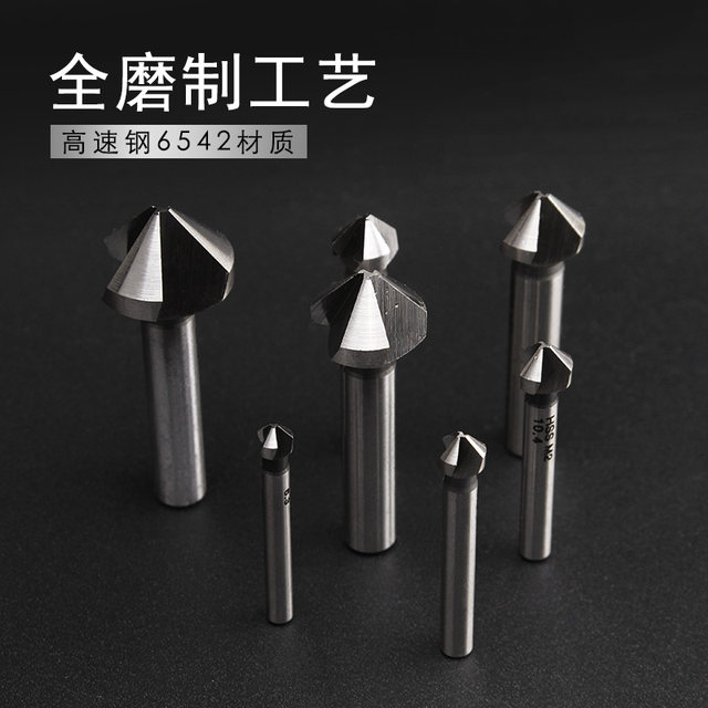 Chamfering knife Three-edged chamfering drill bit 90 degree single-edged counter-hole milling cutter deburring tapered inner chamfer 45 edge trimming