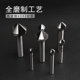 Chamfering knife Three-edged chamfering drill bit 90 degree single-edged counter-hole milling cutter deburring tapered inner chamfer 45 edge trimming