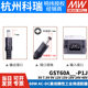 GST60A MEAN WELL power adapter A12/A24/A05/A07/A09/A15/A18/A48 P1J 7.5V