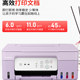 Canon G3830/G3832/G4880/G1831 ink tank printer wireless household small copy scanning machine a4 color photo inkjet original ink-filled office mobile phone